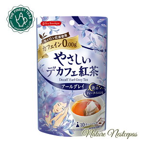 Tea Boutique / eB[ueBbN ₳fJtFg A[OCi10TBjyJtFCXzyJtFC0.00gz