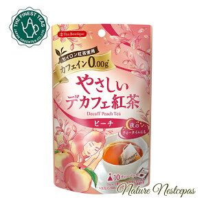 Tea Boutique / eB[ueBbN ₳fJtFg s[`i10TBjyJtFCXzyJtFC0.00gz