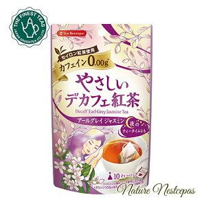 Tea Boutique / eB[ueBbN ₳fJtFg A[OCWX~i10TBjyJtFCXzyJtFC0.00gz