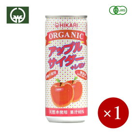 光食品 / ヒカリ HIKARI オーガニックアップルサイダー＋レモン 250ml×1ケ