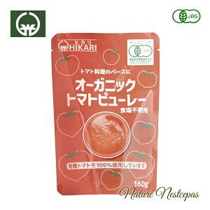 ���H�i / �q�J�� HIKARI �L�@ �I�[�K�j�b�N �g�}�g�s���[���[�i�p�E�`/�r�j