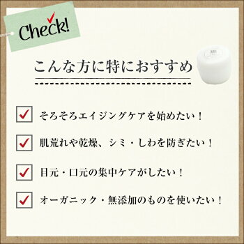 バンバラクリームこんな方におすすめ