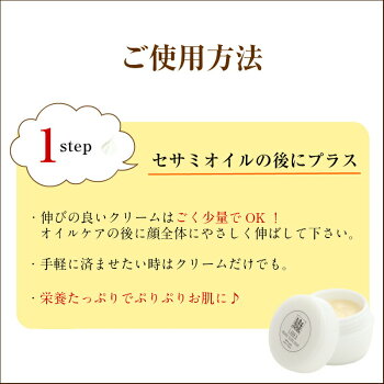 バンバラクリーム20ml使い方5