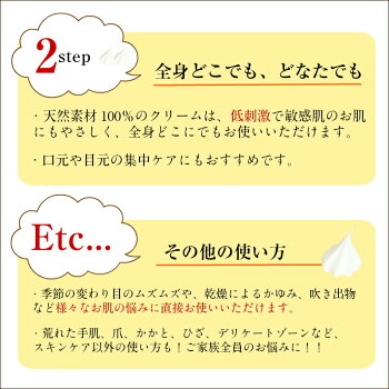 バンバラクリーム使い方6