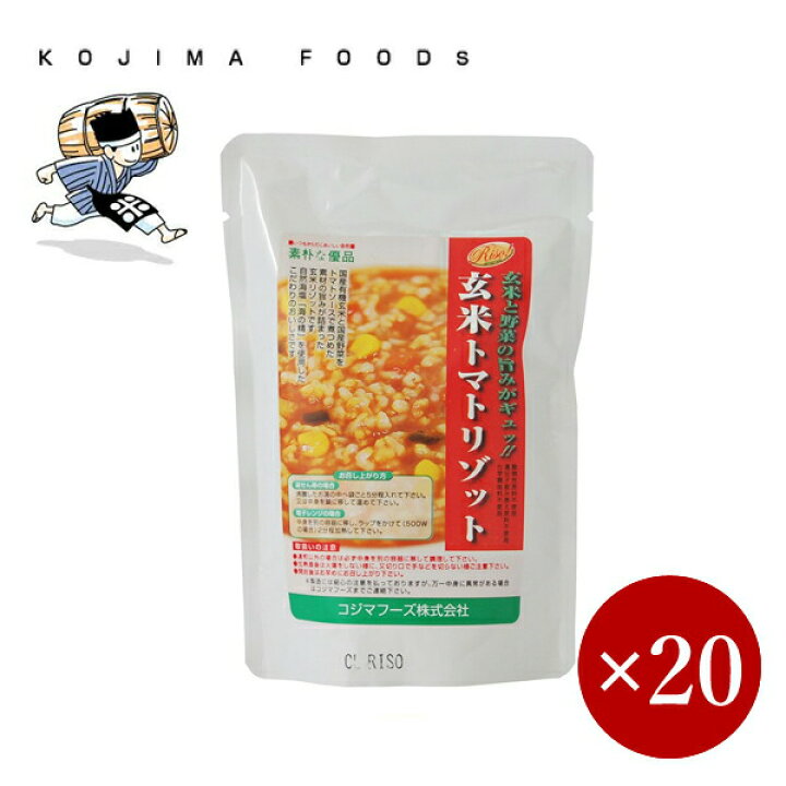 コジマフーズ ケース販売のみ玄米 トマトリゾット 200g×1ケース（20入）箱入り : やさしいくらし ナチュルネスパ