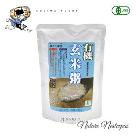 コジマフーズ / こだわり炊き 有機玄米粥　有機JAS認定　国産有機玄米使用 レトルトおかゆ