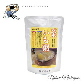 コジマフーズ / こだわり炊き 玄米いも粥　国産有機玄米使用 レトルトおかゆ