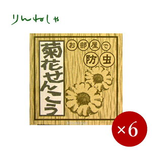 ˂ / A}Œ悯 eԂ񂱂 30×1P[Xi6Pj