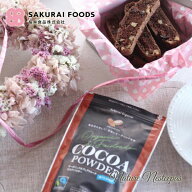 桜井食品 / オーガニック ココアパウダー 無糖（非アルカリ処理） 100g【有機JAS認定】