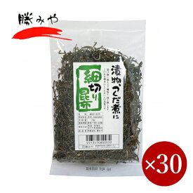 勝みや / 細切り昆布 70g×1ケース（30ケ入）【箱入り】