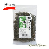 勝みや / 北海道産 細切り昆布