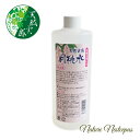 ラフィーネ / 天然実感 月桃水 100ml/500ml