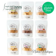 げんきタウン / グルテンフリー やさしい豆乳クッキー×選べる2ケセット