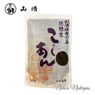 山清 / 北海道産小豆 低糖度こしあん（京風こしあん） 300g【国産100％】