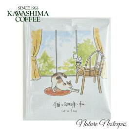 コーヒー乃川島 / 猫と珈琲と私 ドリップコーヒー（ドリップバッグ） 縁側の猫（モカブレンド）
