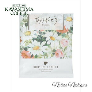 R[q[T쓇 / KAWASHIMA COFFEE 肪ƂR[q[ hbvR[q[ }[KbgihbvobOR[q[j