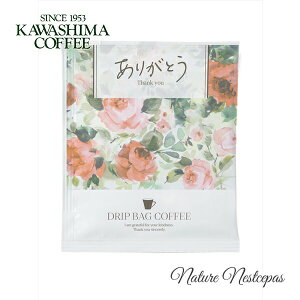 R[q[T쓇 / KAWASHIMA COFFEE 肪ƂR[q[ hbvR[q[ [YihbvobOR[q[j
