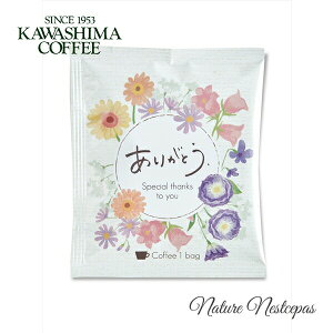 R[q[T쓇 / KAWASHIMA COFFEE 肪Ƃ hbvobOihbvR[q[j t[ijy1000~|bLz