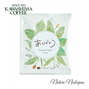 R[q[T쓇 / KAWASHIMA COFFEE 肪Ƃ hbvobOihbvR[q[j [ti[jy1000~|bLz