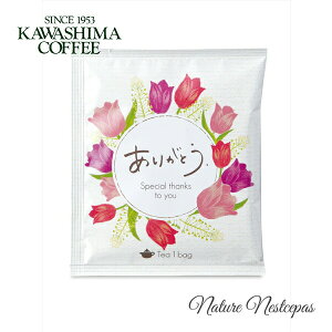 R[q[T쓇 / KAWASHIMA COFFEE 肪Ƃ hbvobNgi_[WeB[jy1000~|bLz