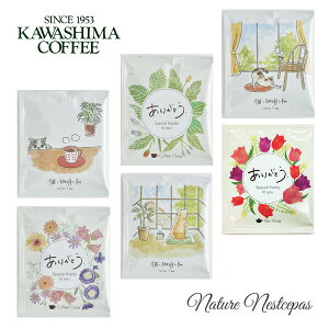 R[q[T쓇 / KAWASHIMA COFFEE fUC hbvR[q[ihbvobOjgiL肪Ƃj6Zbgyv`Mtgzy˂z