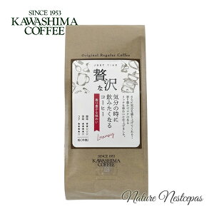 R[q[T쓇 / KAWASHIMA COFFEE WXg^C R[q[X̌IR[q[ijIׂS4y1000~|bLzyz