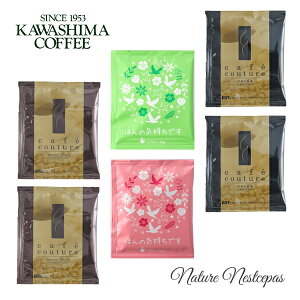 R[q[T쓇 / KAWASHIMA COFFEE ꃁbZ[WhbvobOR[q[ 6PZbg ق̋Cł+JtFN`[ihbvR[q[jyv`Mtgzy1000~|bLz