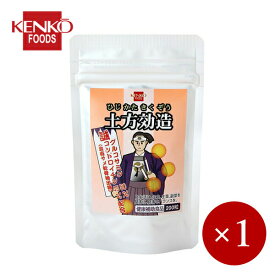 健康フーズ / 土方効造 200粒入×1ケ【メール便(ネコポス)規格10ケまで/規格外は送料加算】