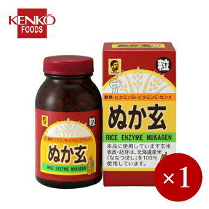 健康フーズ / ぬか玄 粒140g(250mg×560粒)×1ケ