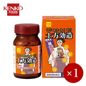 健康フーズ / 土方効造 220粒×1ケ