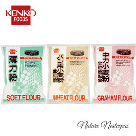 健康フーズ / 国産100% 小麦粉 500g 全3種