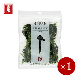 吉良食品 / 国産乾燥野菜 九州産大根葉 40g×1ケ 【メール便(ネコポス)規格4ケまで/規格外は送料加算】