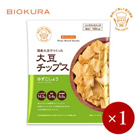 BIOKURA / ビオクラ 大豆チップス ゆずこしょう×1ケ 【メール便(ネコポス)規格3ケまで/規格外は送料加算】