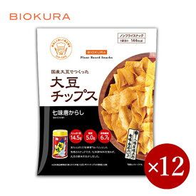 BIOKURA / ビオクラ 大豆チップス 七味唐からし【NEW】×1ケース（12ケ）
