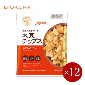 BIOKURA / ビオクラ 大豆チップス トマトバジル×1ケース（12ケ）