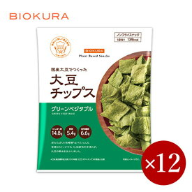 BIOKURA / ビオクラ 大豆チップス グリーンベジタブル×1ケース（12ケ）