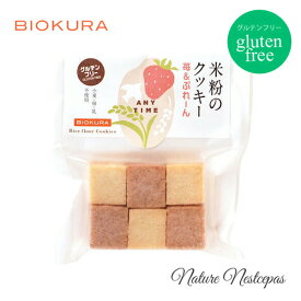BIOKURA / ビオクラ 米粉のクッキー グルテンフリークッキー 苺＆ぷれーん（いちご＆プレーン）