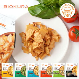 BIOKURA / ビオクラ 国産大豆で作った 大豆チップス ロカボノンフライスナック 選べる全6種