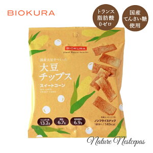 BIOKURA / �r�I�N�� ���Y�哤�ō���� �哤�`�b�v�X �m���t���C�X�i�b�N �I�ׂ�S6��y���j���[�A���z�y�g�����X���b�_0�z