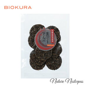 BIOKURA / rIN {ݖgp Y ƂĂ΂ ܂ׂ 50g