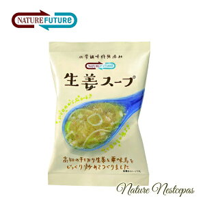 RXXHi / NATURE FUTURe wY Ifނ̃X[vV[Yit[YhCX[vjIX[v