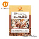 だいずデイズ / 蒸してあるからこのまま食べられる。 国産10種の蒸し雑穀 70g