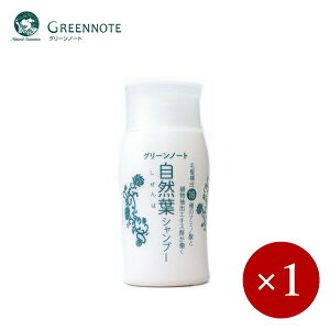 GREENNOTE / O[m[g RtVv[~j(TCY) 30ml×1P