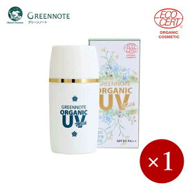 GREENNOTE / グリーンノート オーガニックUVミルク(SPF30 PA＋＋) 30ml×1ケ