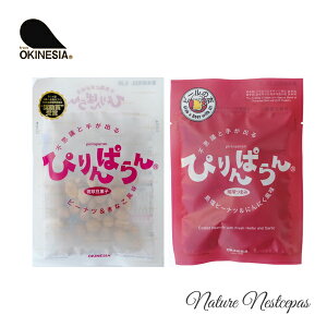 ILlVA / OKINESIA svcƎ肪o َq&܂ ҂ς S2킩Iׂ2Pyzy1000~|bLz