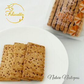 フェリシエッタ / Felicietta 有機原材料使用のハードクッキー ギュっと柑橘【リニューアル】（旧 げんきタウン バーシリーズ）【植物性原料100％】【G&Lパートナー】