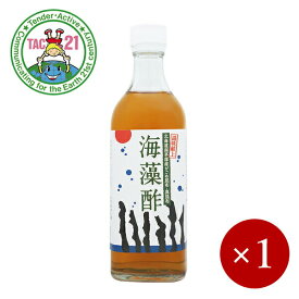 TAC21 / 滋味献上 海藻酢 500ml×1ケ ＜オリジナルテーブル酢＞