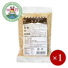 TAC21 / 有機栽培原料使用 キヌア 160g×1ケ【メール便(ネコポス)規格4ケまで/規格外は送料加算】