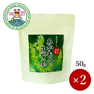 TAC21 / z 50g×2Py[(lR|X)Ki4P܂/KiO͑Zz