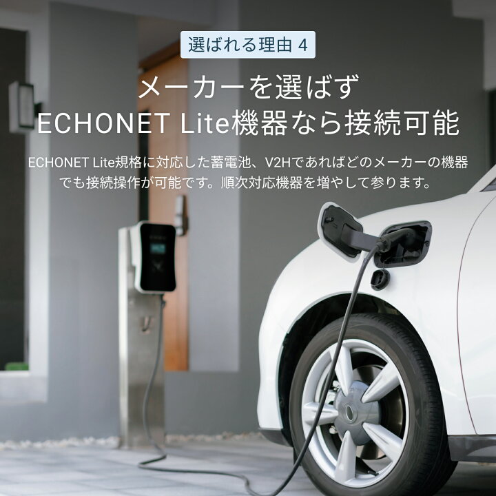 楽天市場】【公式】Nature Remo E2 スマホHEMS ネイチャーリモ｜太陽光 
